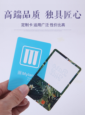 Mifare Desfire EV1 2K/4K/8K卡MF3ICD21MF3 IC D41 MF3 IC D81卡