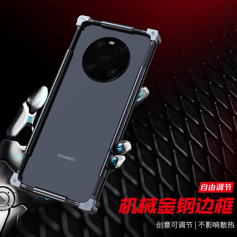 华为Mate60金属边框创意手机壳