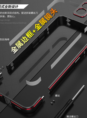 Nothing phone2A/2APlus手机壳散热金属边框防摔保护套创意Nothing phone2手机套透气个性铝合金中框保护壳男