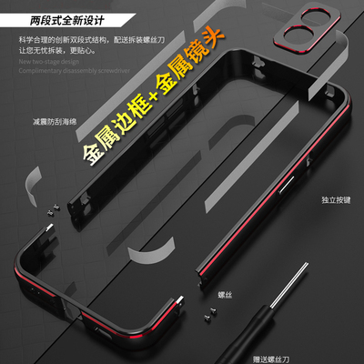 Nothingphone2a金属框散热手机壳