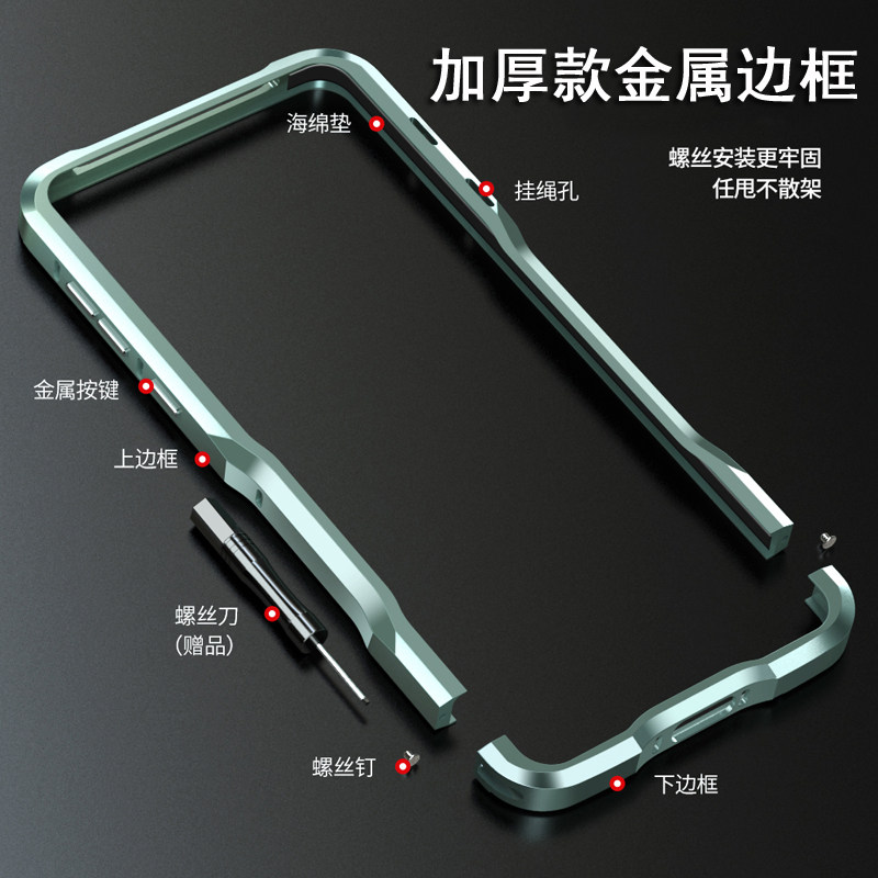 华为mate60pro金属框个性手机壳
