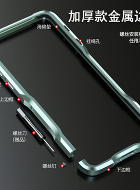 适用华为mate60pro手机壳加厚金属边框散热HUAWEI Mate60Pro+简约高档手机套透气镂空铁框防摔个性保护套男