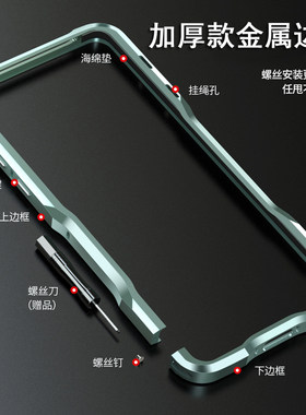 华为mate60pro金属框个性手机壳
