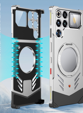 适用红魔11Pro手机壳散热金属壳防摔红魔11Pro+铝合金手机套高档个性创意透气背板磁吸旋转支架保护壳