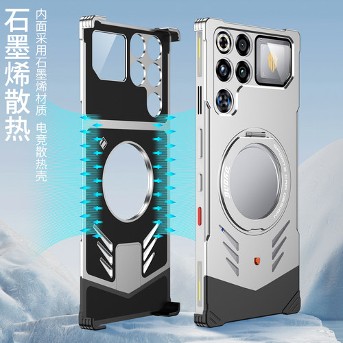 适用红魔11Pro散热金属手机壳