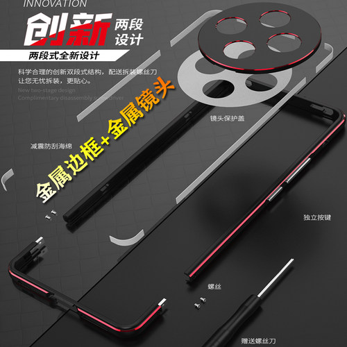 VivoX100金属创意散热手机壳