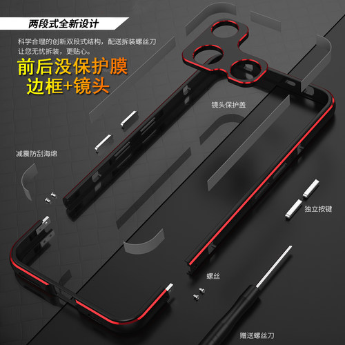 适用Nothingphone3金属框手机壳