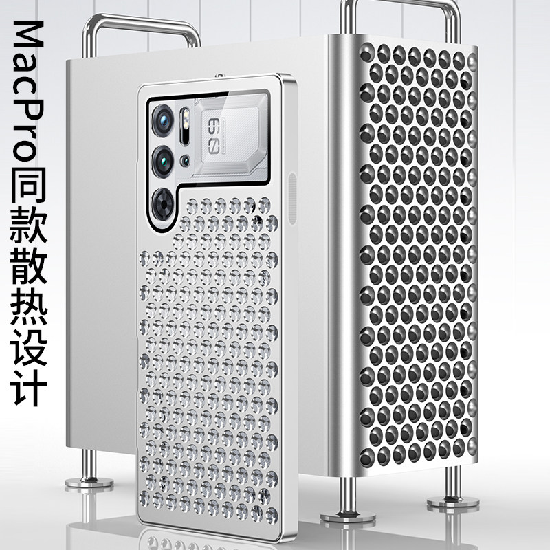 适用红魔9Pro金属散热手机壳图片