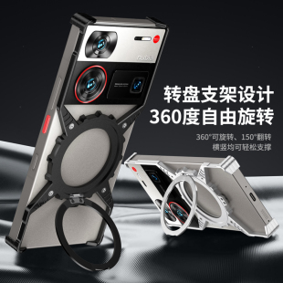 适用努比亚Z70Ultra Z70S Ultra手机铝合金边框散热创意金属磁吸支架手机套防摔个性 加厚金属壳透气 Z60Ultra