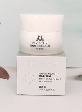 NIVIACHY妮薇雅姿富勒烯水润亮肌补水霜55g面霜保湿滋润护肤品女