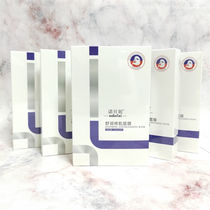 诺贝妮舒润修肌面膜贴5片补水保湿滋润舒缓敏感肌肤女美容院 同款