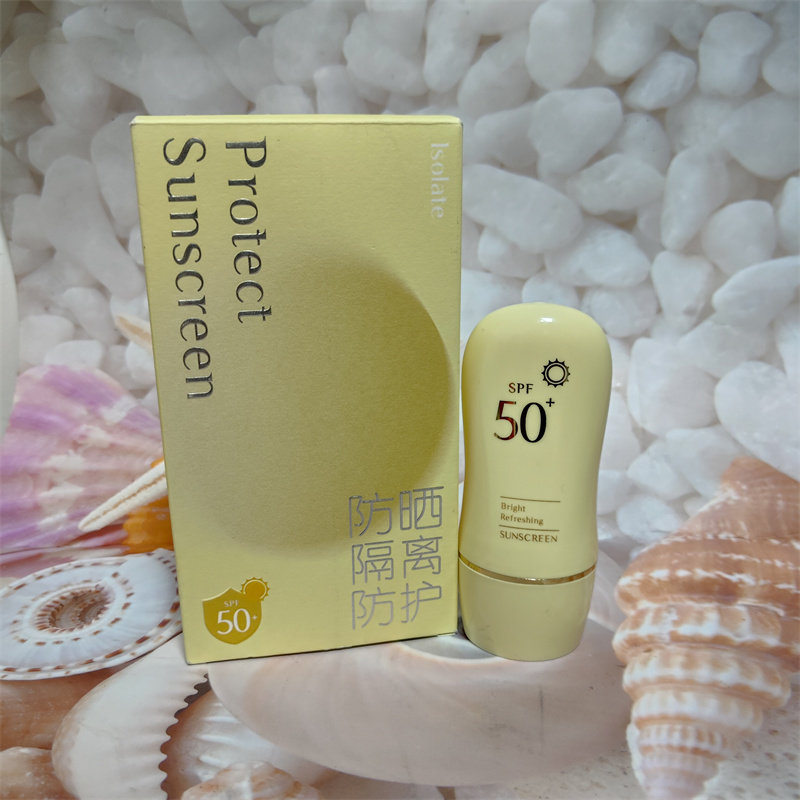 桑芙兰Gcai清爽光亮户外防晒霜SPF50+隔离防水防晒黑男女学生可用