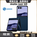 Motorola razr moto 天玑7400X第六代小折叠屏5G手机 摩托罗拉