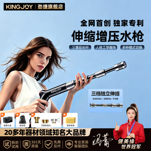 劲捷增压家用高压洗车水枪