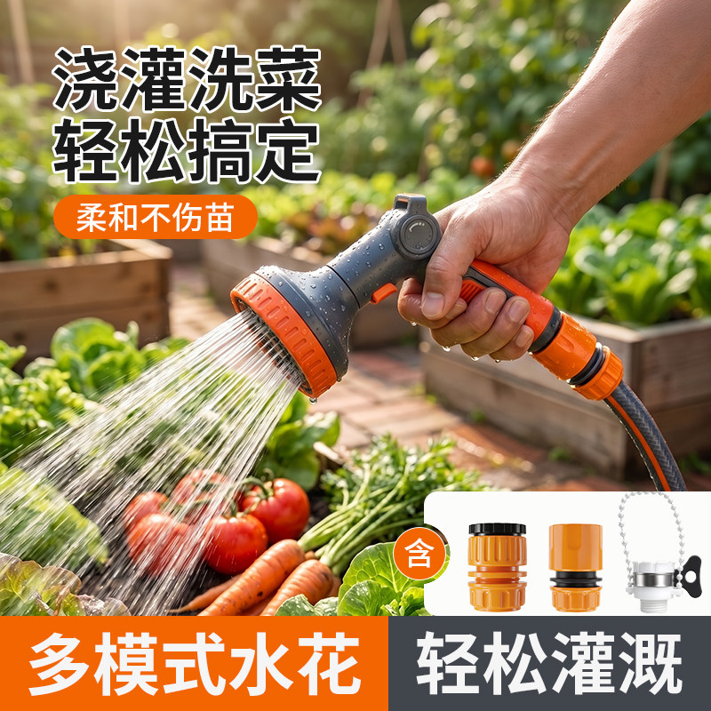 浇花神器高压水枪水管洒水喷头园艺浇水自动浇菜家用庭院套装园林