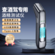 酒精测试仪吹气式 验交通测量棒 高精度专用查酒驾检测仪器交通同款