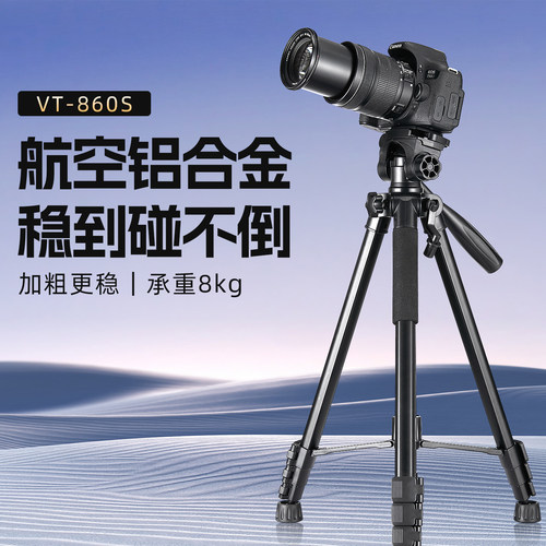 专业级稳定相机三脚架