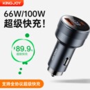 车载充电器100w超级快充汽车点烟器转换插头适配苹果安卓华为usb