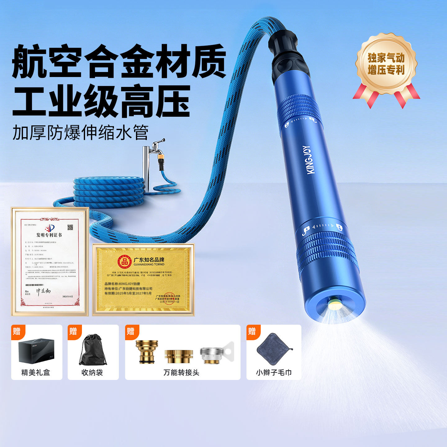 劲捷增压喷枪高压洗车水枪家用