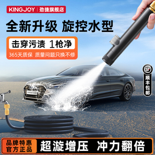 劲捷洗车高压水枪家用新型增强力洗地专用伸缩水管龙喷头自来冲洗