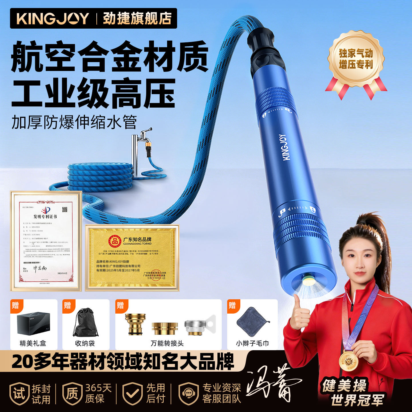劲捷增压喷枪高压洗车水枪家用