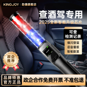 酒精测试仪吹气式 高精度检测仪查酒驾测量棒专用交通同款 测酒仪器