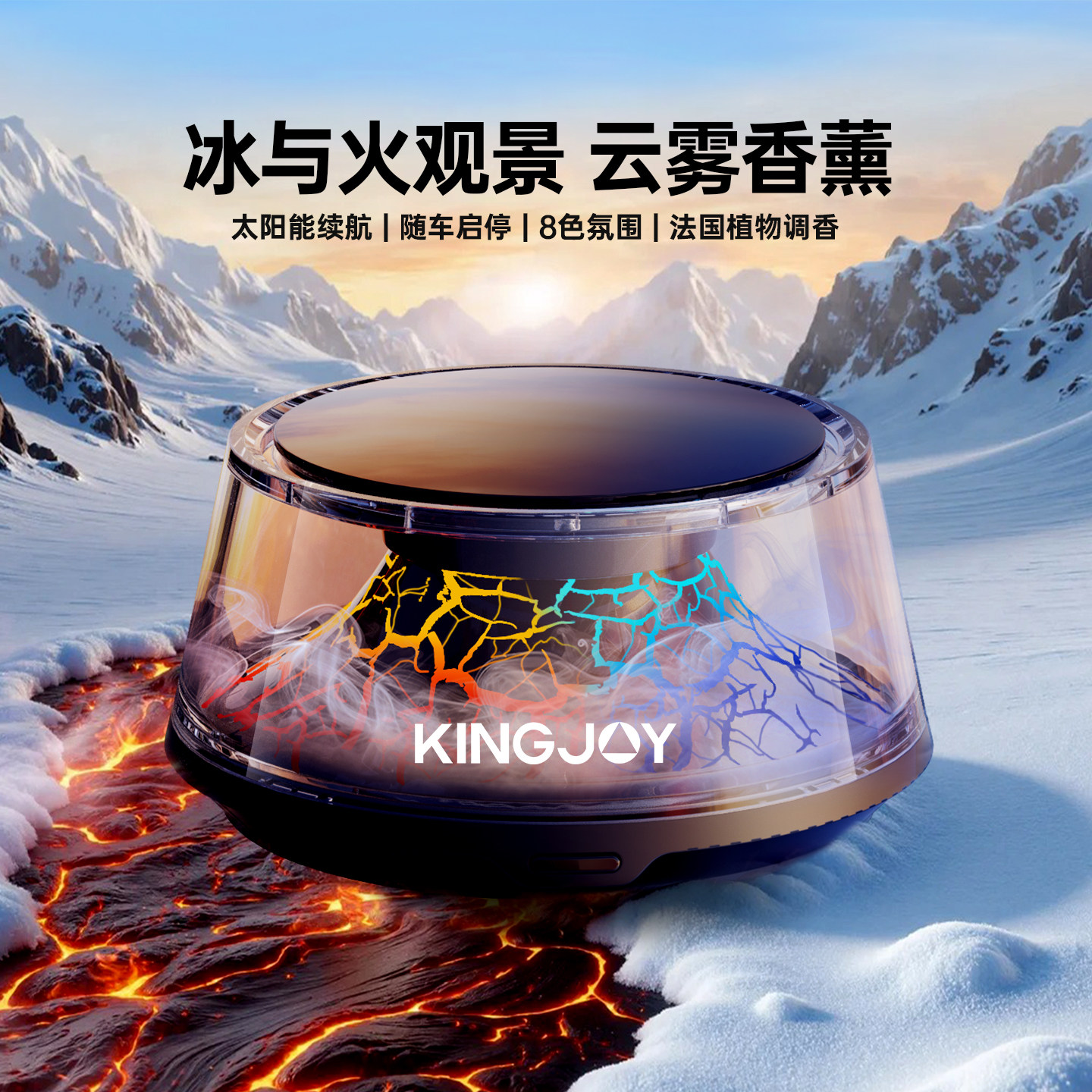 劲捷观景车载香薰车内用香水汽车装饰品摆件香氛男女士专用高档,汽车用品/电子/清洗/改装,摆件,淘宝优惠券,粉丝福利购,淘宝优惠卷