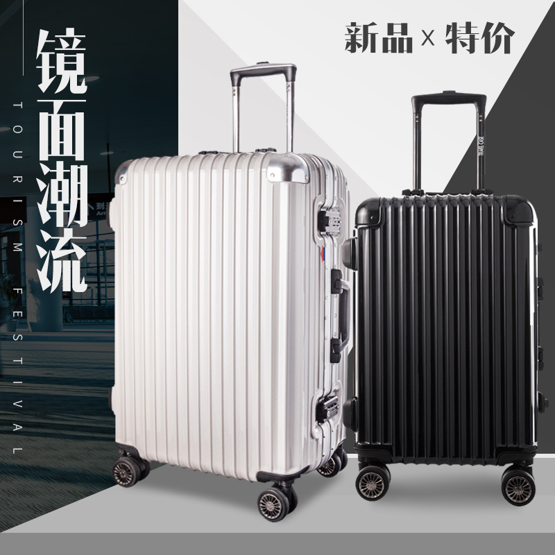 AMBASSADOR大使箱包万向轮铝框拉杆箱pc登机箱20寸25寸镜面行李箱