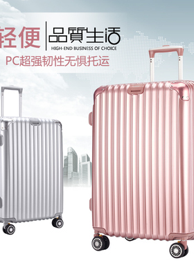AMBASSADOR大使拉杆箱女万向轮PC镜面行李箱20寸登机箱22寸旅行箱
