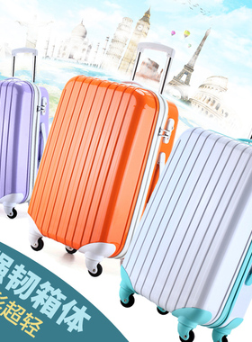 AMBASSADOR大使拉杆箱万向轮行李箱20寸镜面登机箱小清新PC旅行箱