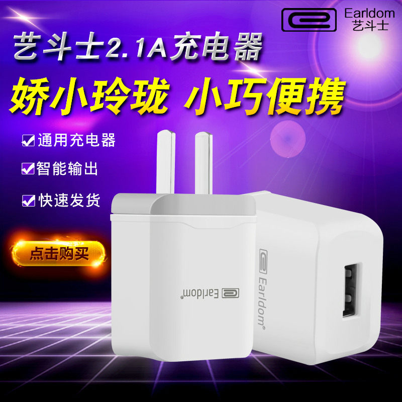 chargeur EARLDOM - Ref 1300286 Image 1