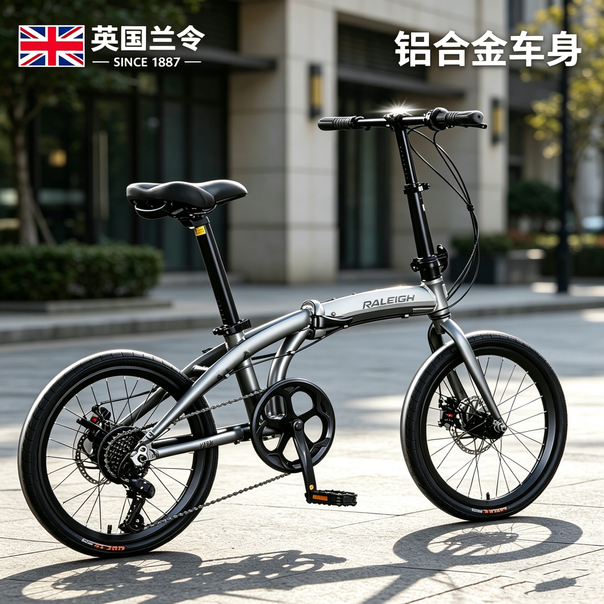 英国兰令折叠自行车铝合金超轻便携变速成人男女学生通勤代步单车