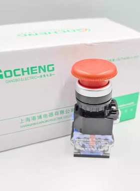港博 LA38-11ZS LA239A急停按钮开关自锁蘑菇头紧急停止旋转复位