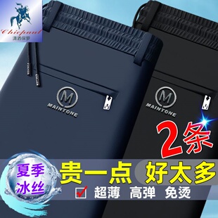 夏季薄款运动休闲裤男士冰丝弹力透气直筒裤松紧腰抗皱卫裤百搭