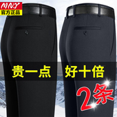 春秋厚款 子 长裤 休闲男四面弹力西裤 中年高腰深档宽松直筒爸爸夏季