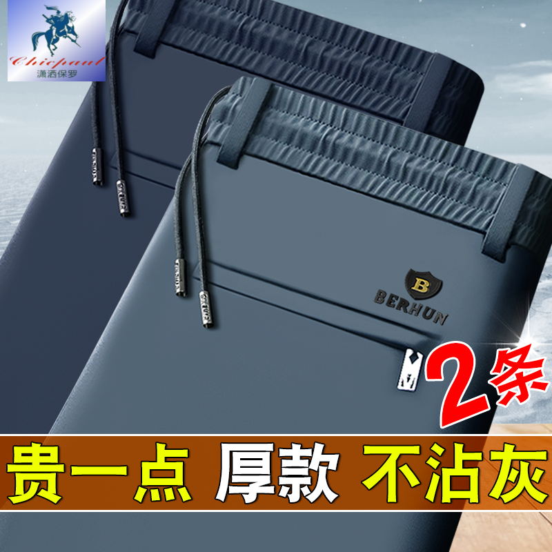 秋冬厚款弹力休闲男士卫裤