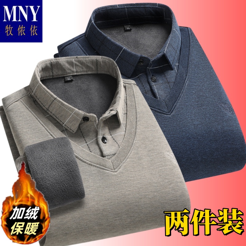 男士针织衫秋冬加绒加厚保暖毛衣