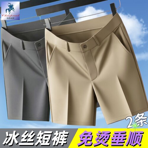 中老年人短裤夏季冰丝弹力休闲裤