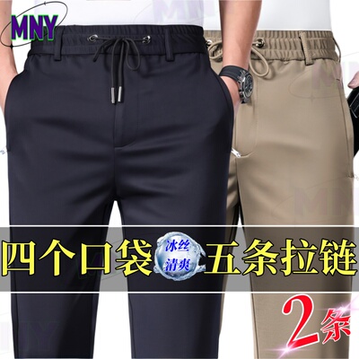 中老年冰丝薄款速干裤弹力卫裤