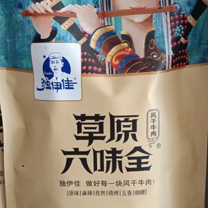 独伊佳六味全，风干牛肉，零食，特产