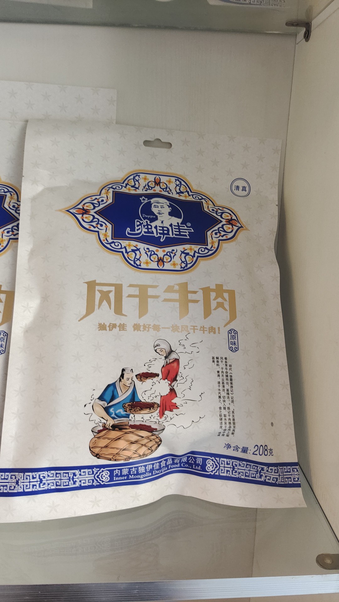 内蒙古特产独伊佳风干牛肉干208克