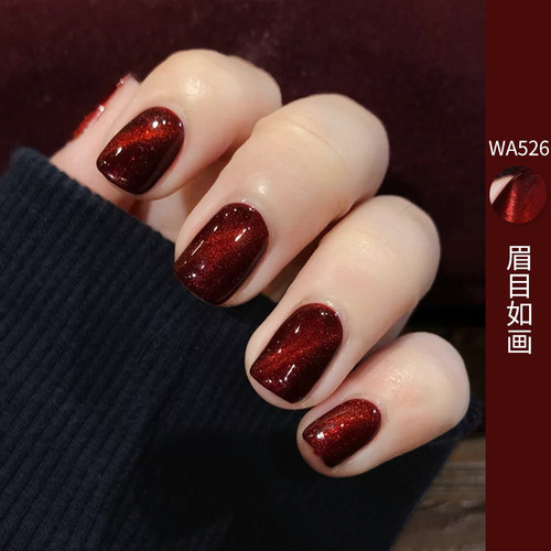 红色猫眼免烤2025磁铁美甲撕拉