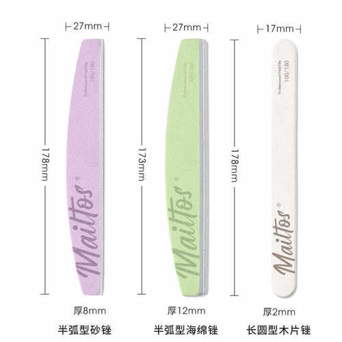 美甲耐磨灰色防水搓条