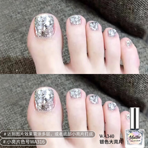 2025春夏新色透明闪亮美甲