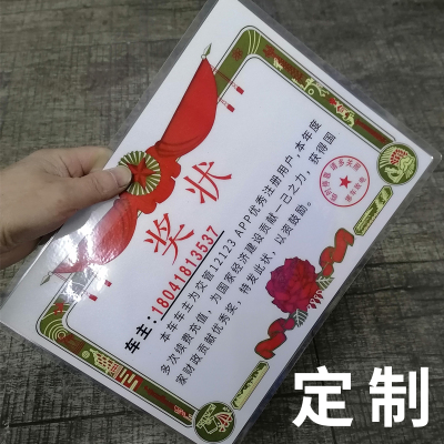 搞笑创意临时停车号码牌  奖状挪车电话牌定制  高端车载移车电话