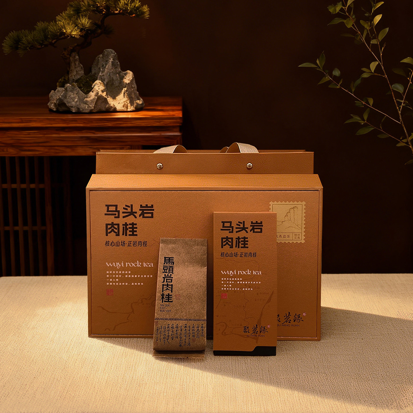 马头岩肉桂溪谷浓香型茶叶礼盒装