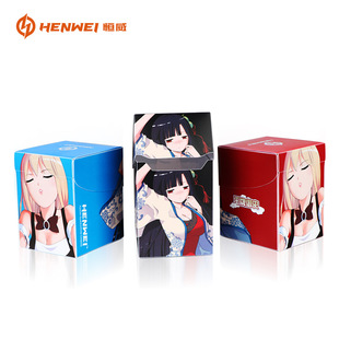 （一盒包邮）Henwei 100+王牌御史 牌盒 卡盒 宝可梦万智牌游戏王