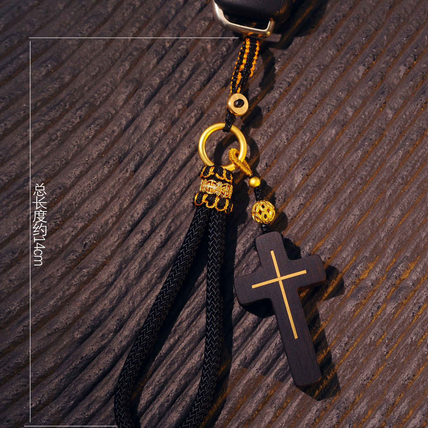 新品十字架汽车钥匙扣挂件个性原创高级木钥匙链挂饰平安礼物男女