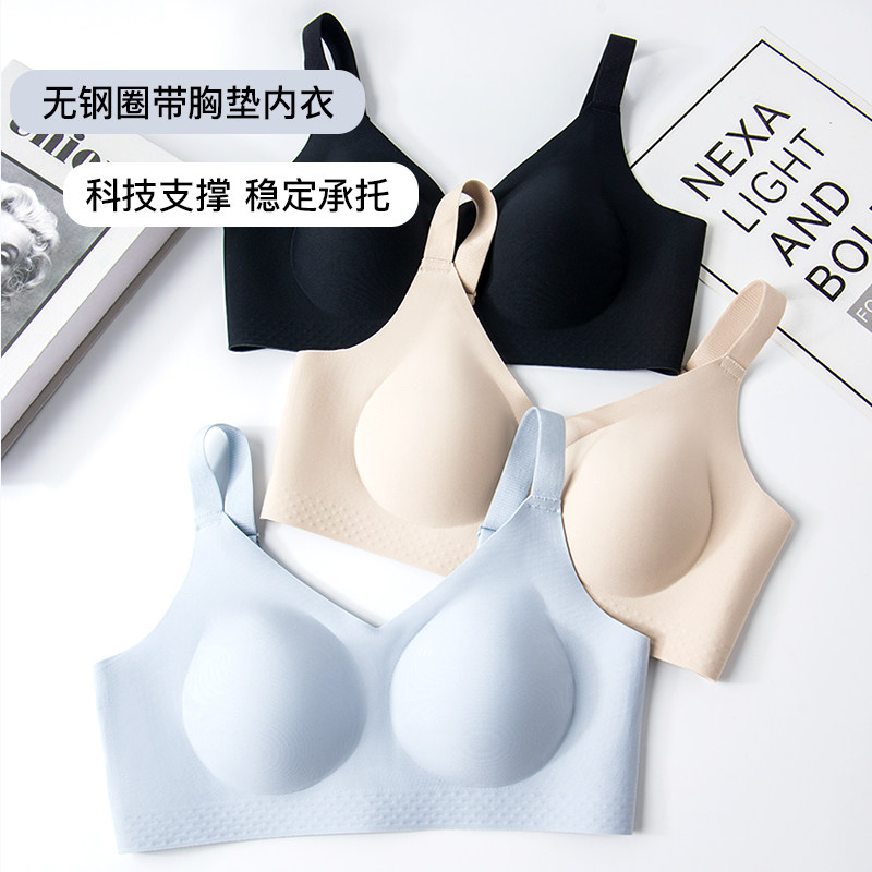 重磅推荐！超舒适夏季薄款美背无钢圈调整型收副乳防下垂无痕内衣