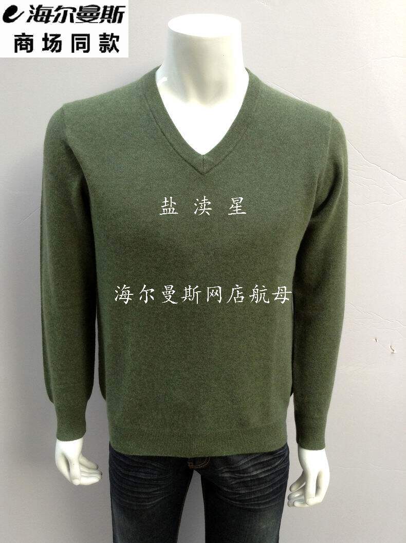 专柜正品海尔曼斯YH15B71男式长袖正装毛衣秋冬鸡心领纯山羊绒衫
